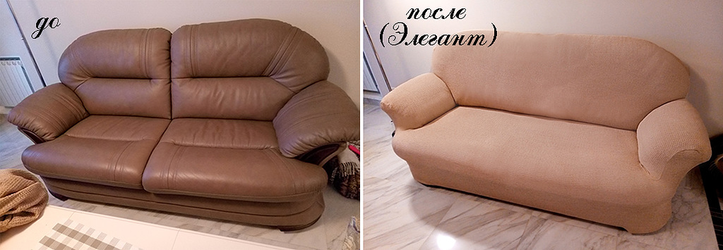 Отзывы о чехлах Софатекс