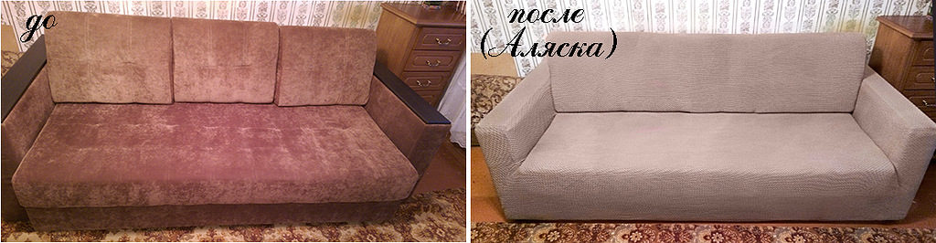 Отзывы о чехлах Софатекс