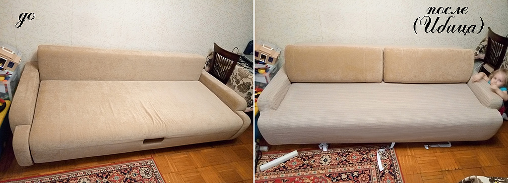 Отзывы о чехлах Софатекс
